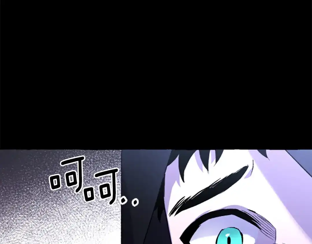 偏执公爵不让我带崽逃 第6话 消失的真相 第136页