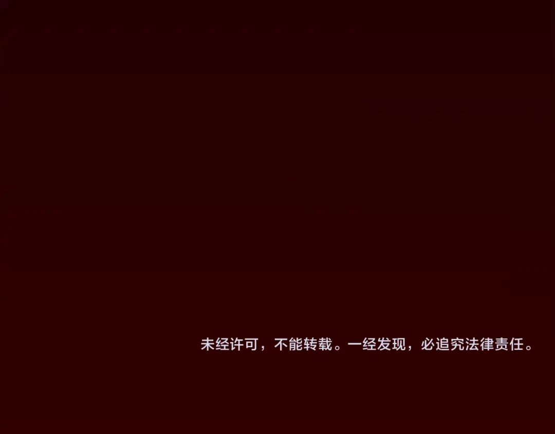 偏执公爵不让我带崽逃 第6话 消失的真相 第162页