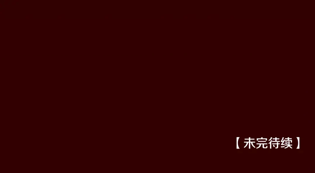 偏执公爵不让我带崽逃 第6话 消失的真相 第163页