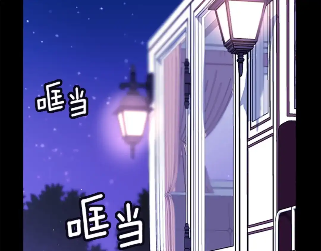 偏执公爵不让我带崽逃 第6话 消失的真相 第31页