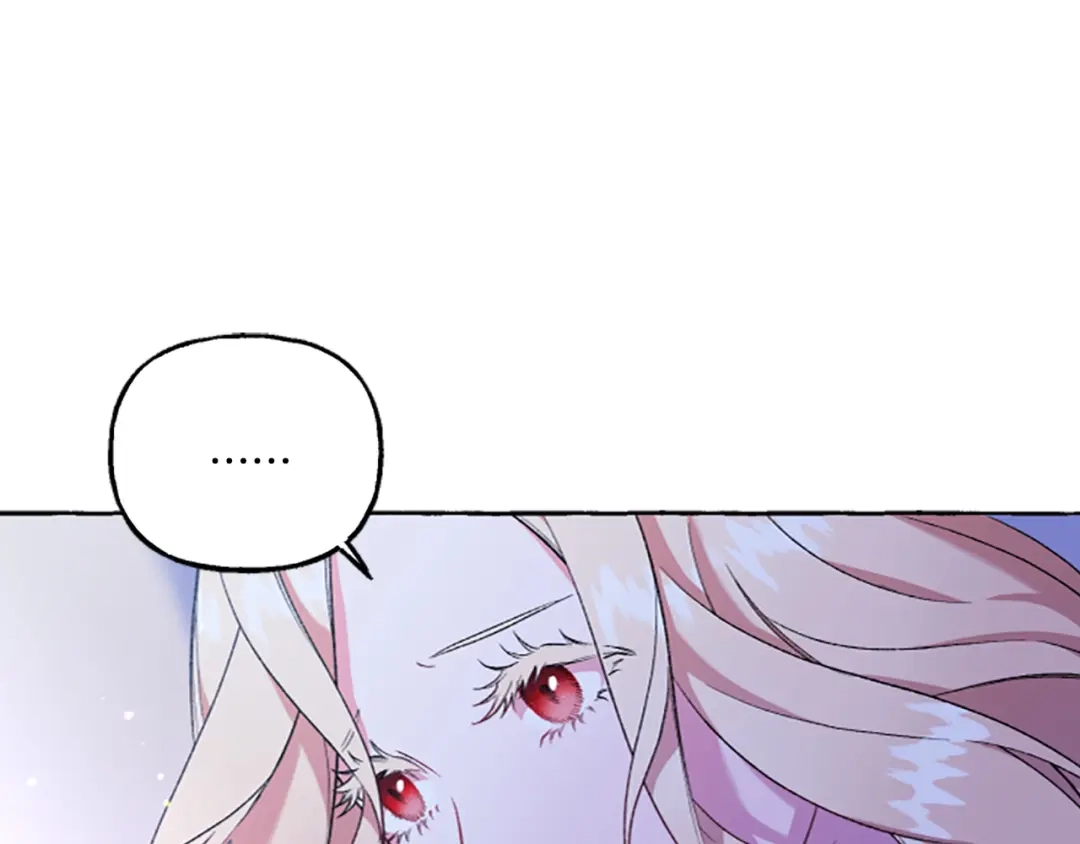 偏执公爵不让我带崽逃 第6话 消失的真相 第5页