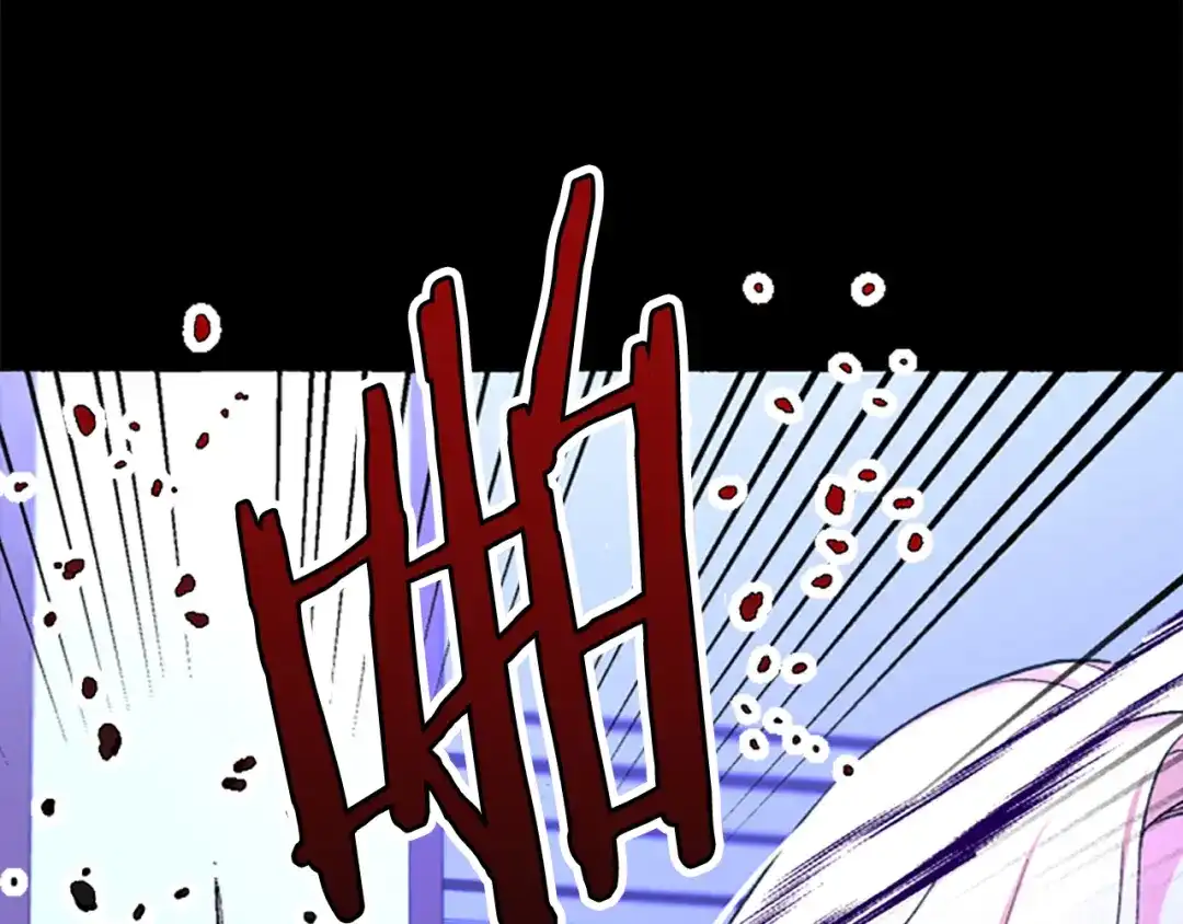 偏执公爵不让我带崽逃 第6话 消失的真相 第54页