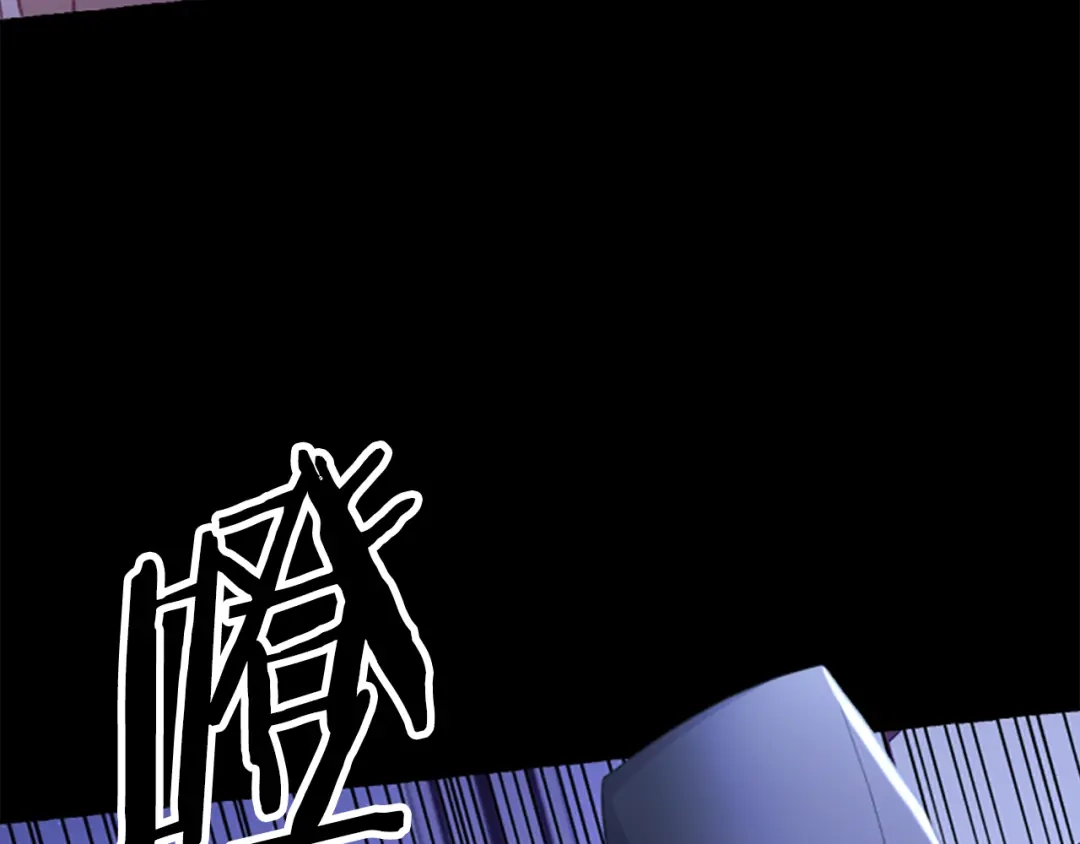 偏执公爵不让我带崽逃 第6话 消失的真相 第79页