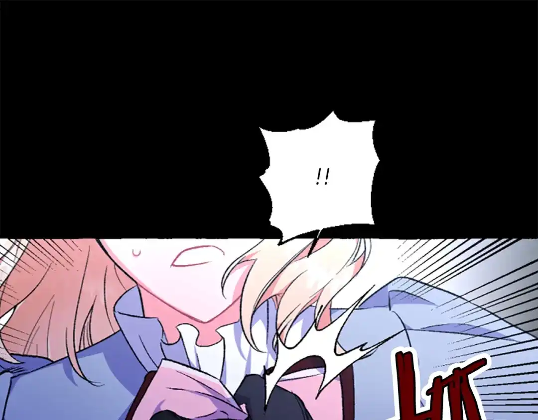 偏执公爵不让我带崽逃 第6话 消失的真相 第87页