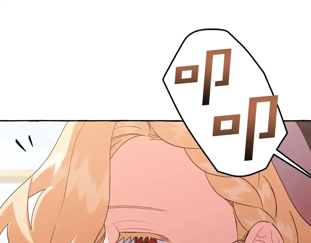 偏执公爵不让我带崽逃 第70话 又一情敌 第95页