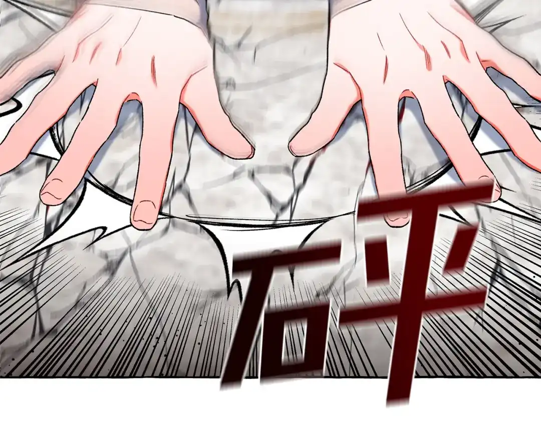 偏执公爵不让我带崽逃 第71话 局外人 第63页