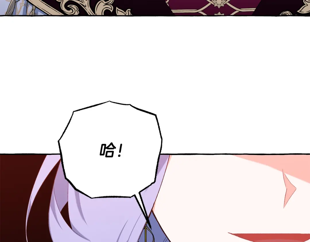 偏执公爵不让我带崽逃 第72话 回归家庭 第115页