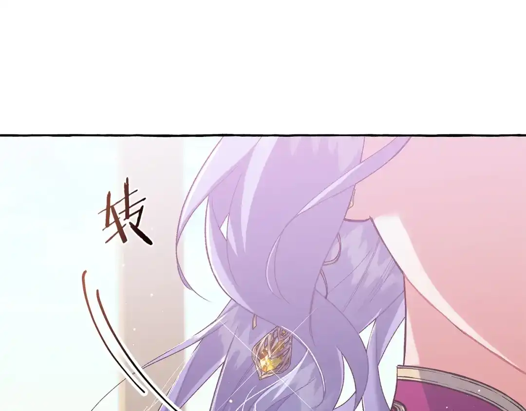 偏执公爵不让我带崽逃 第72话 回归家庭 第135页