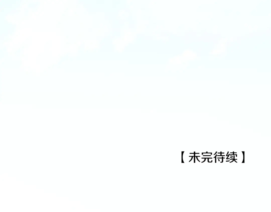 偏执公爵不让我带崽逃 第72话 回归家庭 第158页