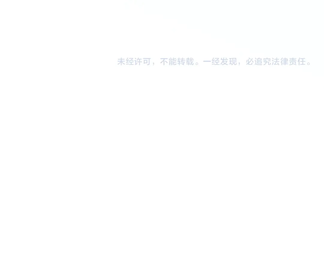 偏执公爵不让我带崽逃 第72话 回归家庭 第159页