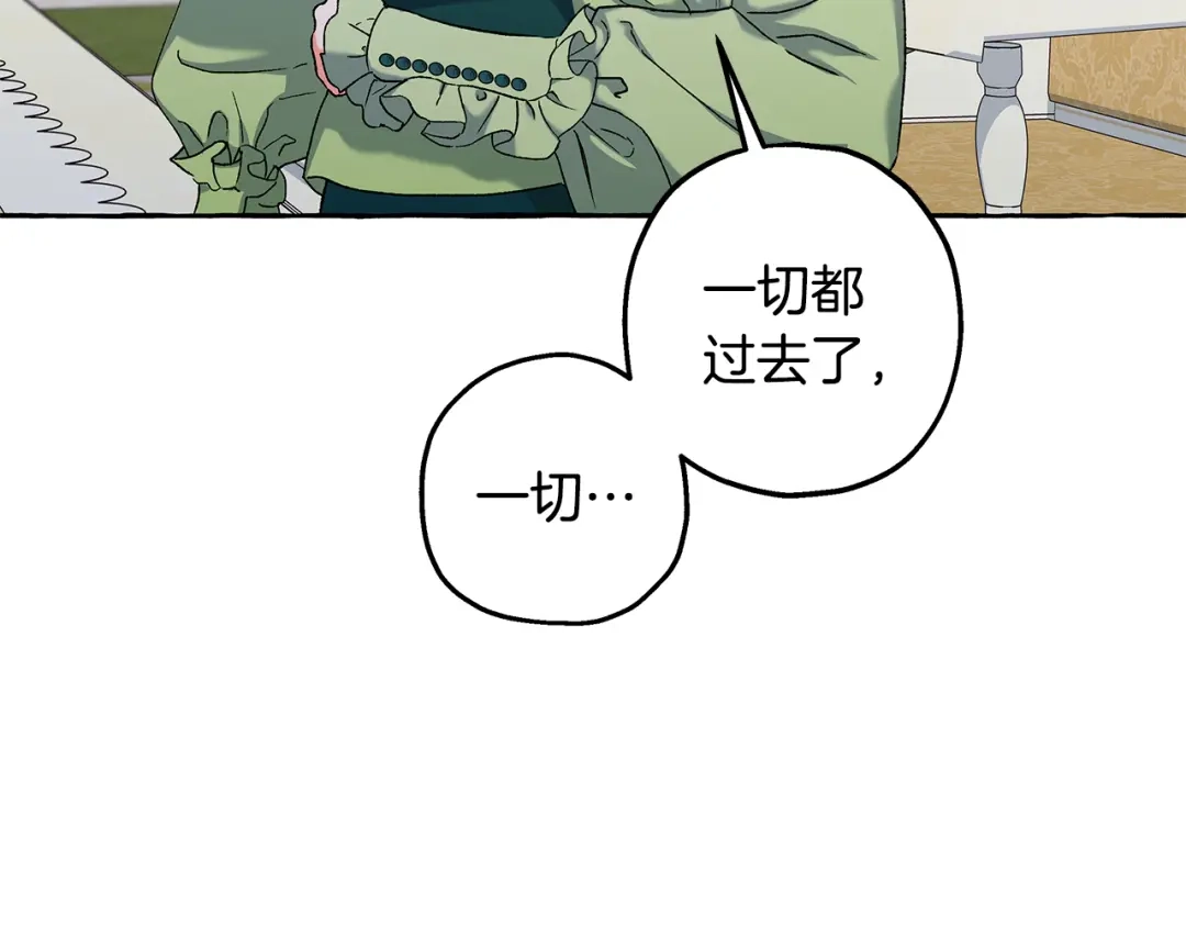 偏执公爵不让我带崽逃 第72话 回归家庭 第60页