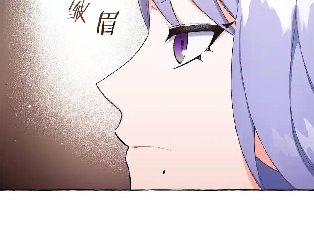 偏执公爵不让我带崽逃 第72话 回归家庭 第88页
