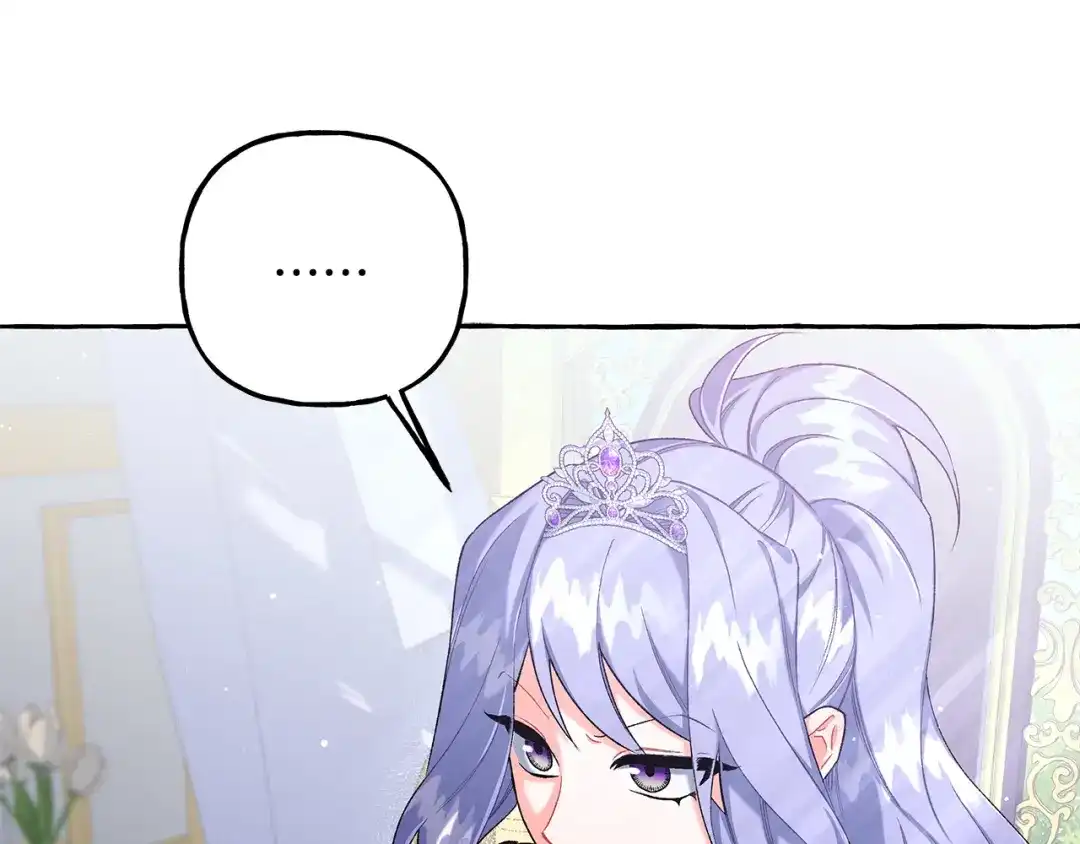 偏执公爵不让我带崽逃 第72话 回归家庭 第99页