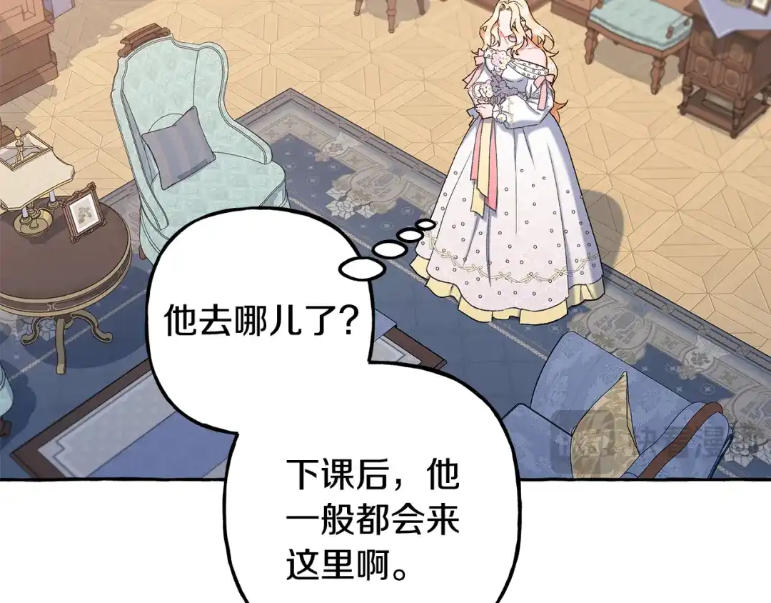 偏执公爵不让我带崽逃 完结篇 正式的婚礼 第44页
