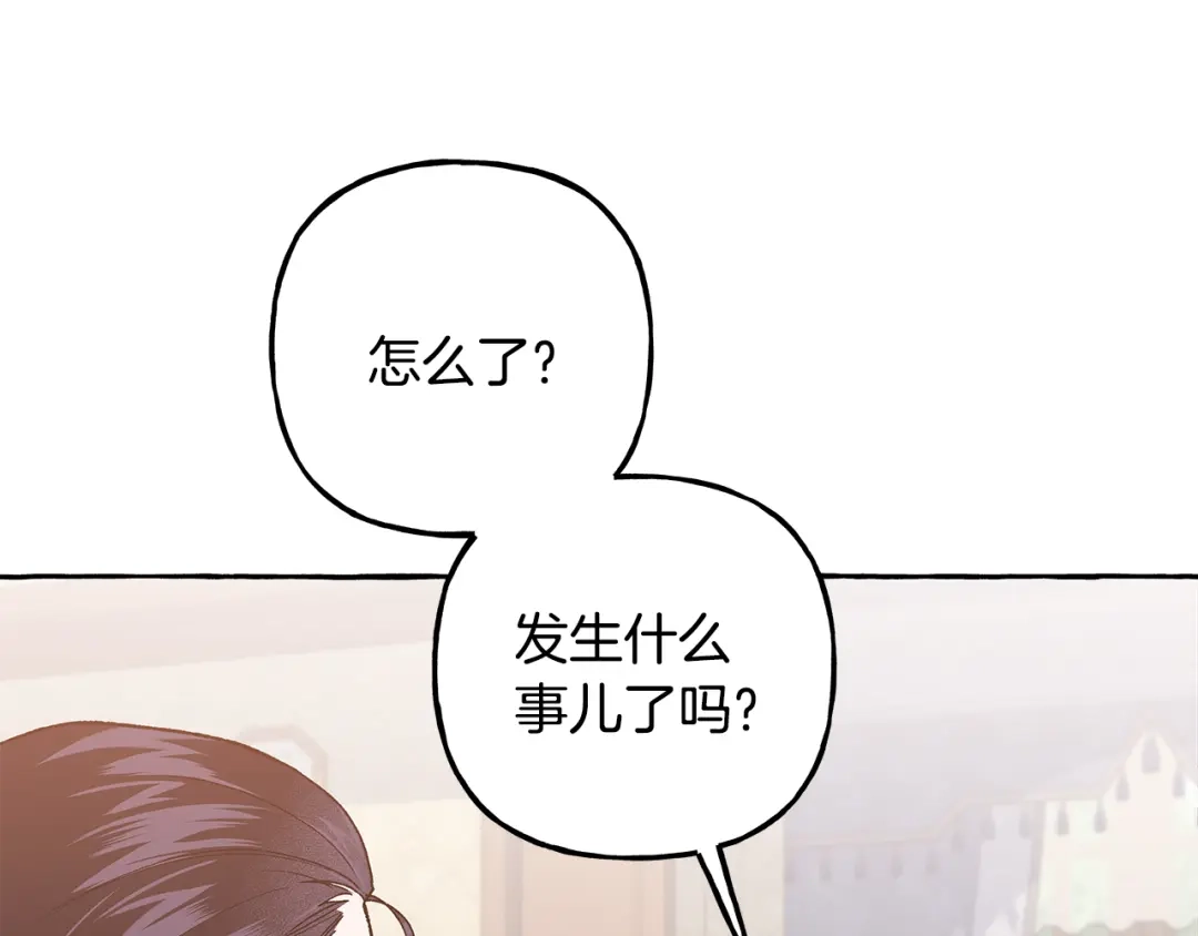 偏执公爵不让我带崽逃 完结篇 正式的婚礼 第52页