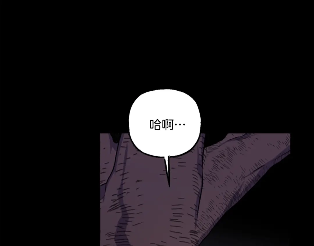 偏执公爵不让我带崽逃 第7话 女王驾到 第16页