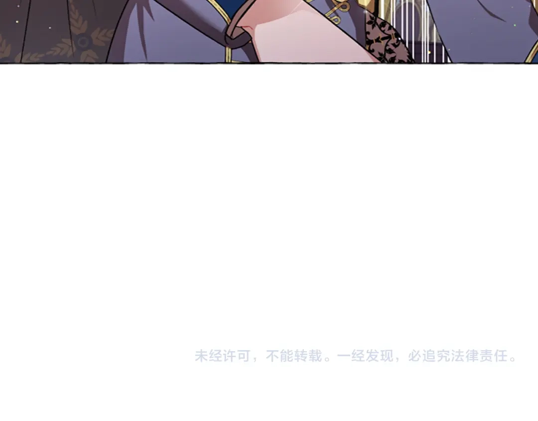 偏执公爵不让我带崽逃 第7话 女王驾到 第188页