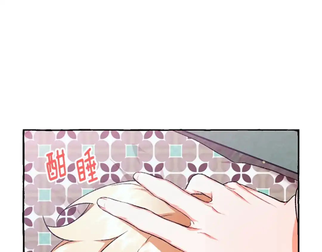 偏执公爵不让我带崽逃 第7话 女王驾到 第51页