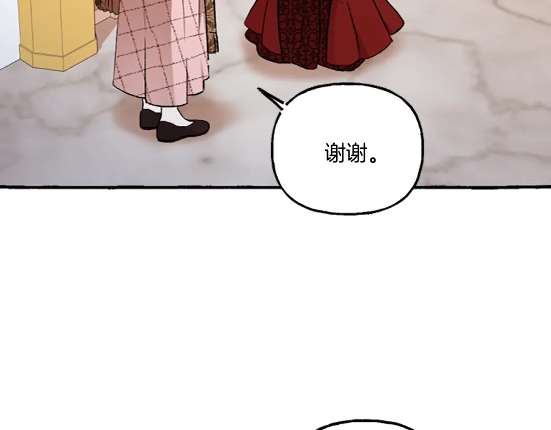 偏执公爵不让我带崽逃 第7话 女王驾到 第61页