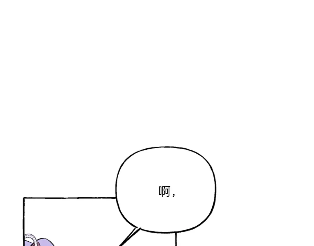 偏执公爵不让我带崽逃 第8话 物色国婿 第47页