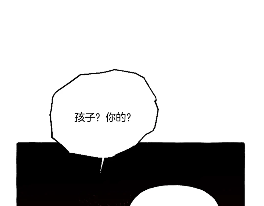 偏执公爵不让我带崽逃 第9话 打消念头 第115页