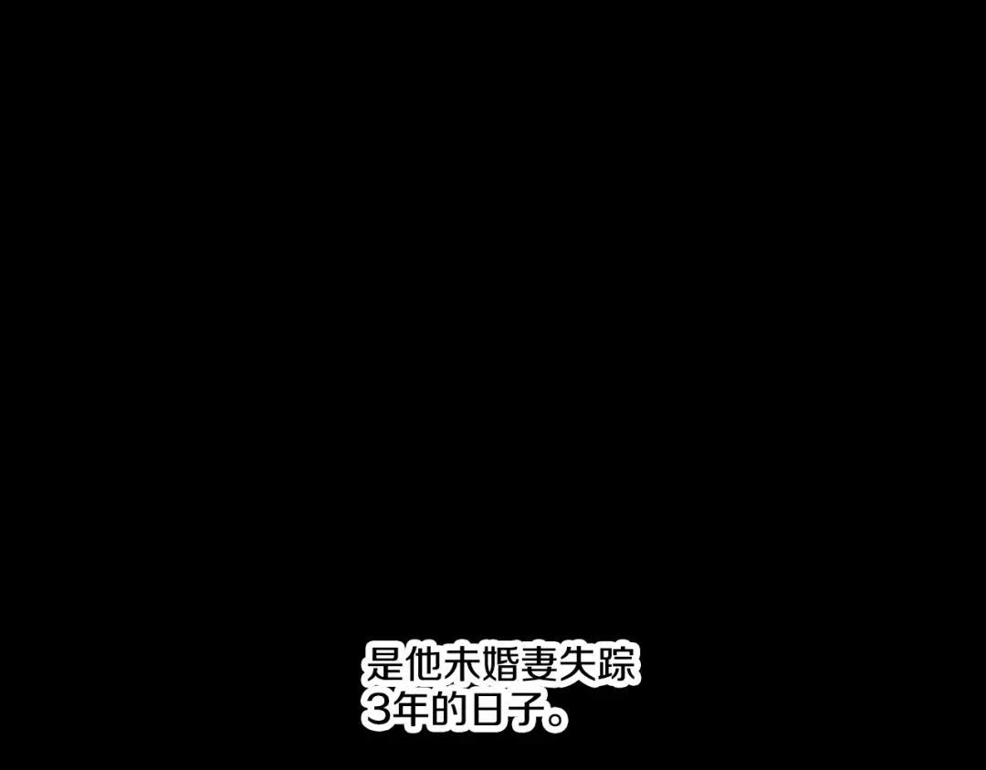 偏执公爵不让我带崽逃 第9话 打消念头 第17页