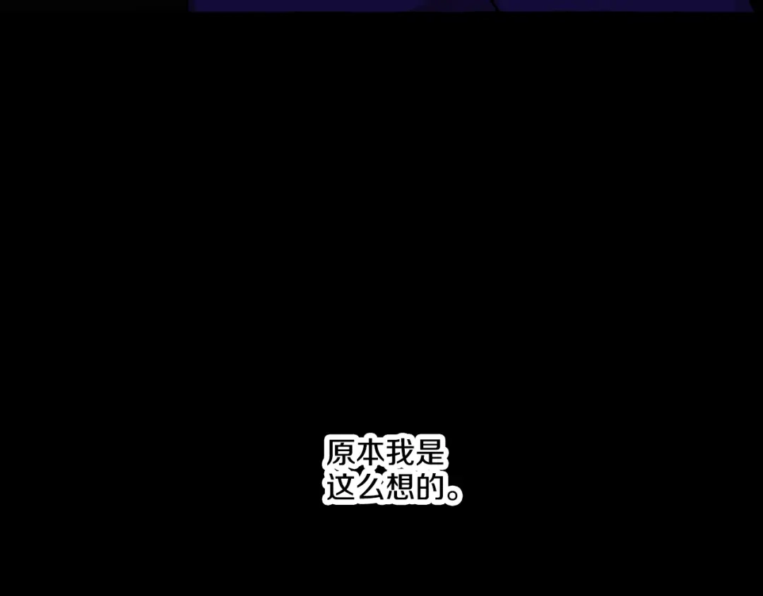 偏执公爵不让我带崽逃 第9话 打消念头 第26页