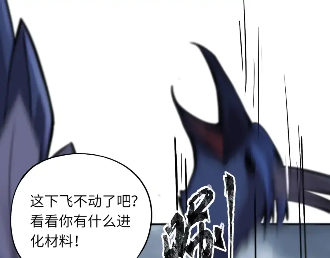 全民御灵：我的灵宠是女僵尸 第10话 秘境首战开启！诸位导师你们等着瞧吧！ 第102页
