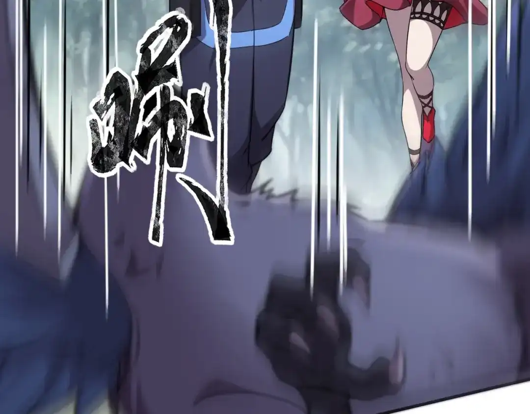 全民御灵：我的灵宠是女僵尸 第10话 秘境首战开启！诸位导师你们等着瞧吧！ 第104页