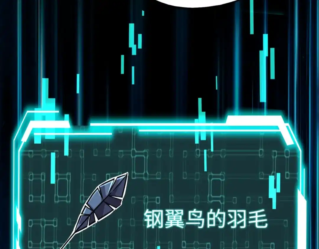 全民御灵：我的灵宠是女僵尸 第10话 秘境首战开启！诸位导师你们等着瞧吧！ 第108页
