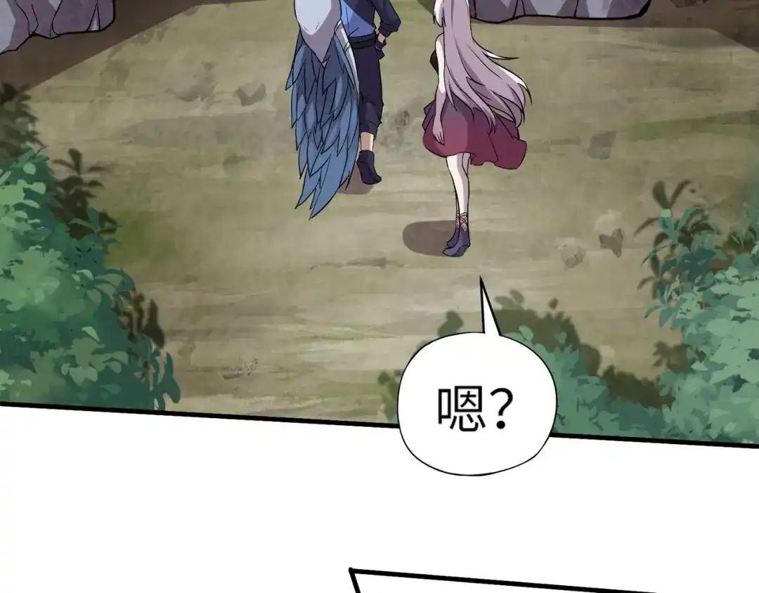 全民御灵：我的灵宠是女僵尸 第10话 秘境首战开启！诸位导师你们等着瞧吧！ 第115页