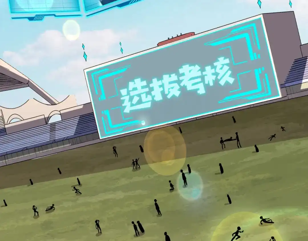 全民御灵：我的灵宠是女僵尸 第10话 秘境首战开启！诸位导师你们等着瞧吧！ 第119页