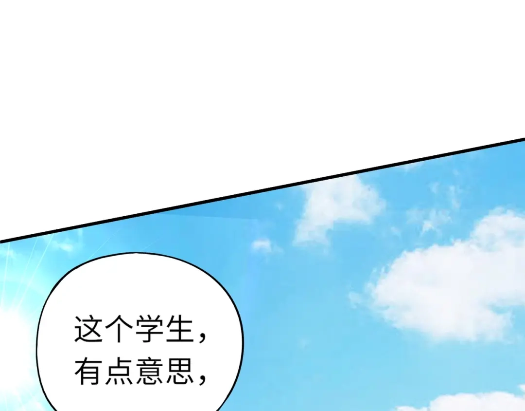 全民御灵：我的灵宠是女僵尸 第10话 秘境首战开启！诸位导师你们等着瞧吧！ 第121页