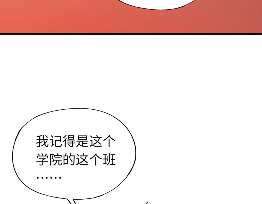 全民御灵：我的灵宠是女僵尸 第10话 秘境首战开启！诸位导师你们等着瞧吧！ 第131页
