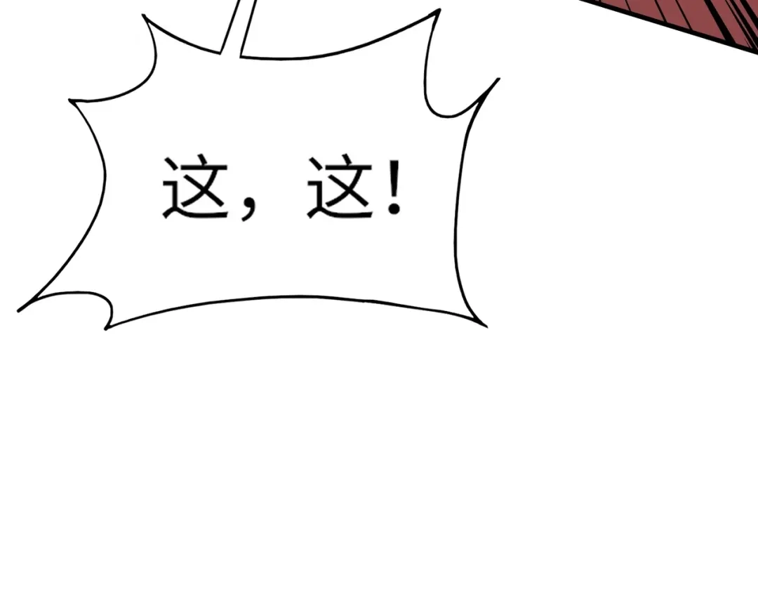 全民御灵：我的灵宠是女僵尸 第10话 秘境首战开启！诸位导师你们等着瞧吧！ 第139页