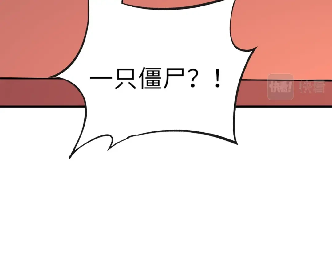 全民御灵：我的灵宠是女僵尸 第10话 秘境首战开启！诸位导师你们等着瞧吧！ 第144页