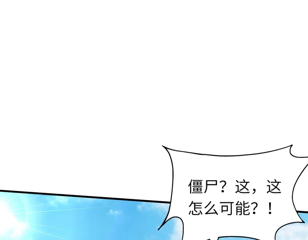 全民御灵：我的灵宠是女僵尸 第10话 秘境首战开启！诸位导师你们等着瞧吧！ 第145页