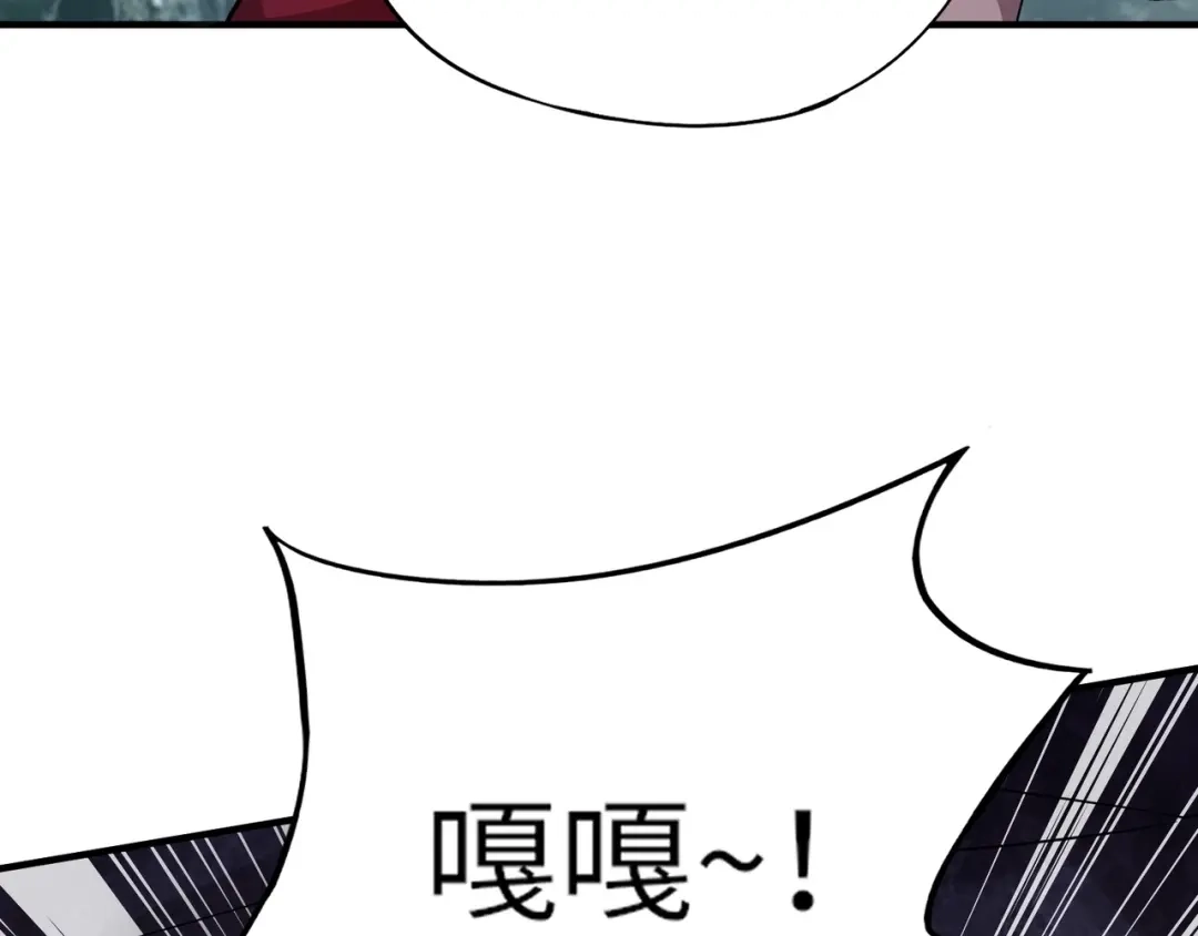 全民御灵：我的灵宠是女僵尸 第10话 秘境首战开启！诸位导师你们等着瞧吧！ 第15页