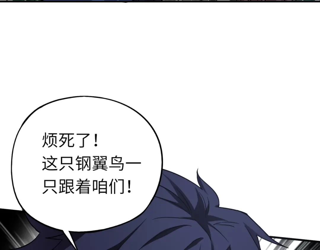 全民御灵：我的灵宠是女僵尸 第10话 秘境首战开启！诸位导师你们等着瞧吧！ 第18页