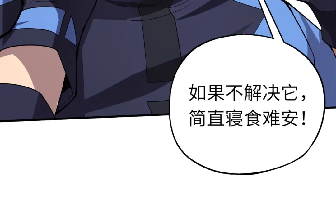 全民御灵：我的灵宠是女僵尸 第10话 秘境首战开启！诸位导师你们等着瞧吧！ 第20页