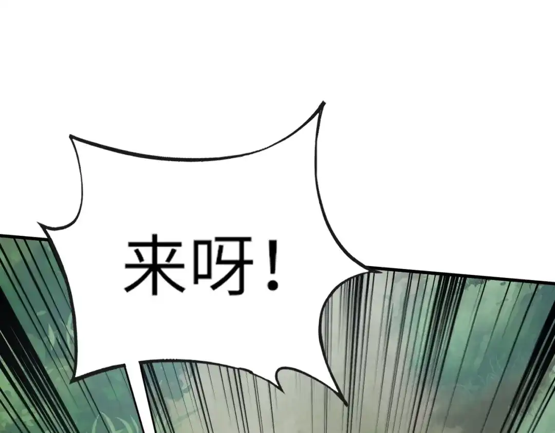 全民御灵：我的灵宠是女僵尸 第10话 秘境首战开启！诸位导师你们等着瞧吧！ 第26页