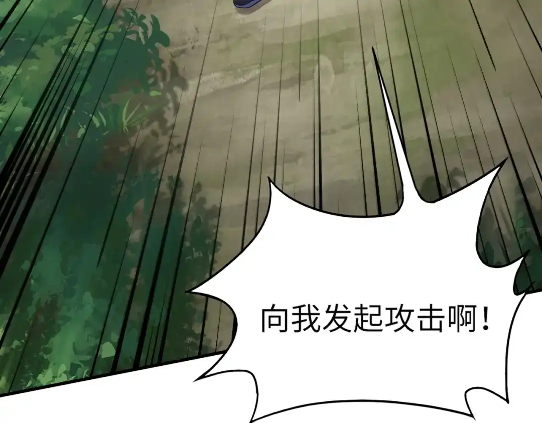 全民御灵：我的灵宠是女僵尸 第10话 秘境首战开启！诸位导师你们等着瞧吧！ 第29页