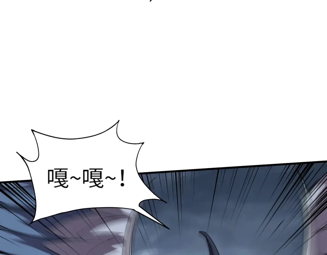 全民御灵：我的灵宠是女僵尸 第10话 秘境首战开启！诸位导师你们等着瞧吧！ 第30页