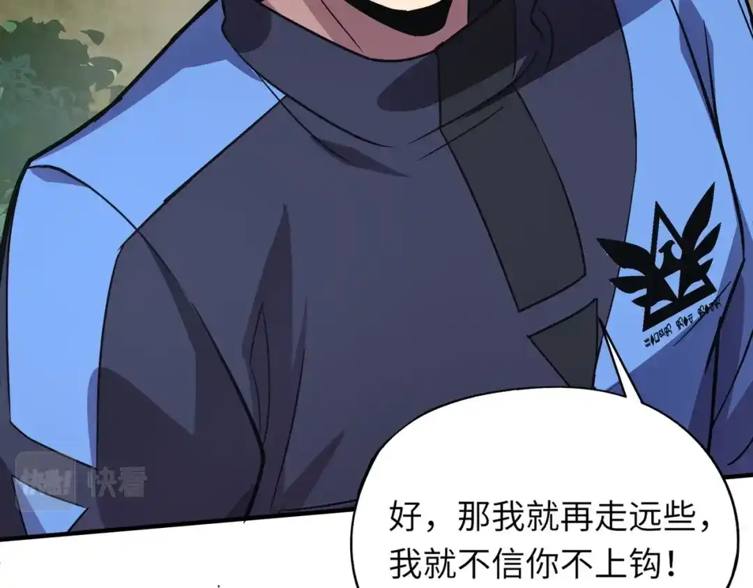 全民御灵：我的灵宠是女僵尸 第10话 秘境首战开启！诸位导师你们等着瞧吧！ 第34页
