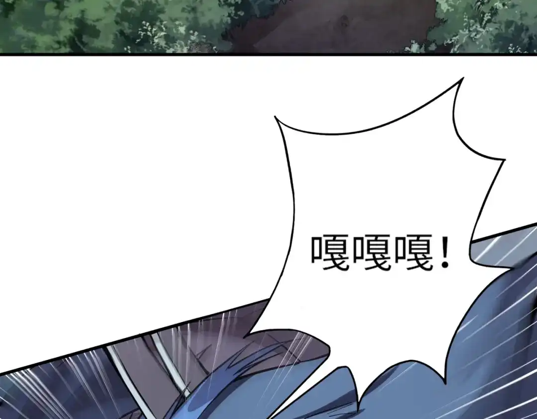 全民御灵：我的灵宠是女僵尸 第10话 秘境首战开启！诸位导师你们等着瞧吧！ 第42页