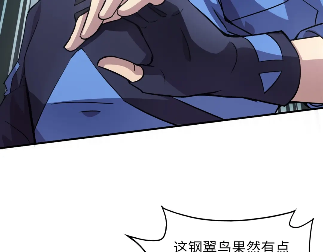 全民御灵：我的灵宠是女僵尸 第10话 秘境首战开启！诸位导师你们等着瞧吧！ 第49页