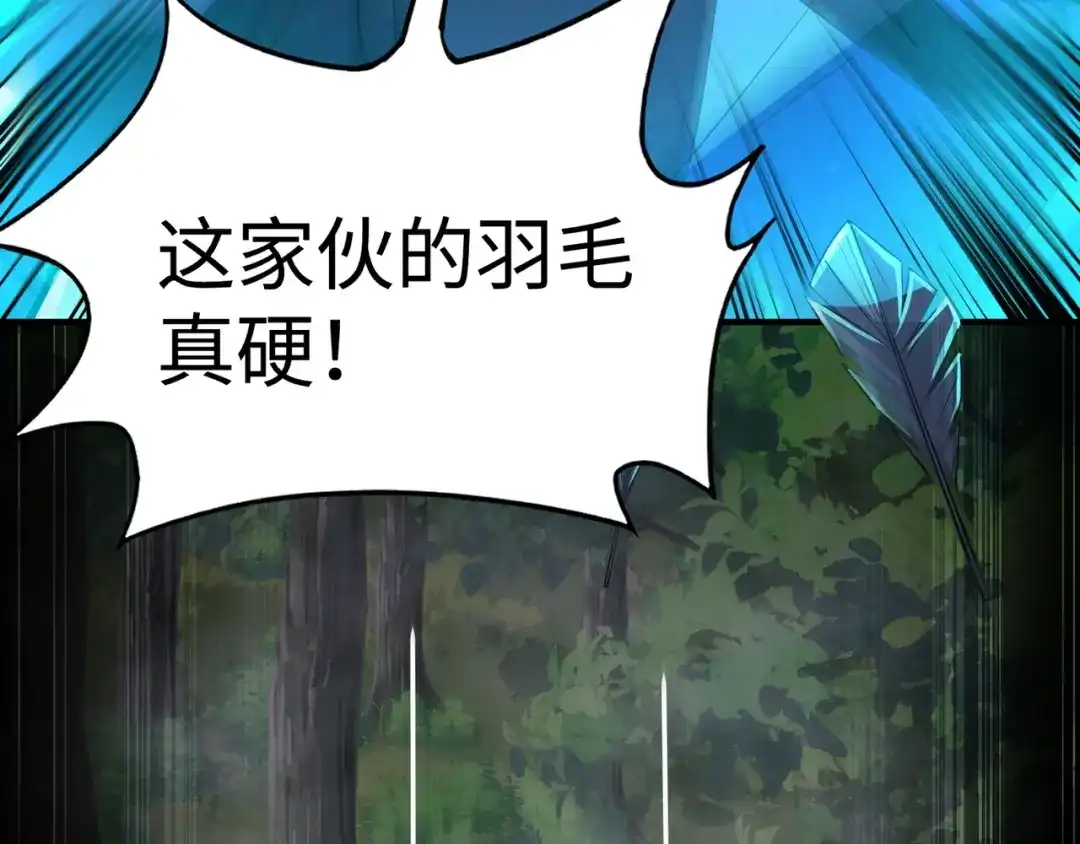 全民御灵：我的灵宠是女僵尸 第10话 秘境首战开启！诸位导师你们等着瞧吧！ 第59页