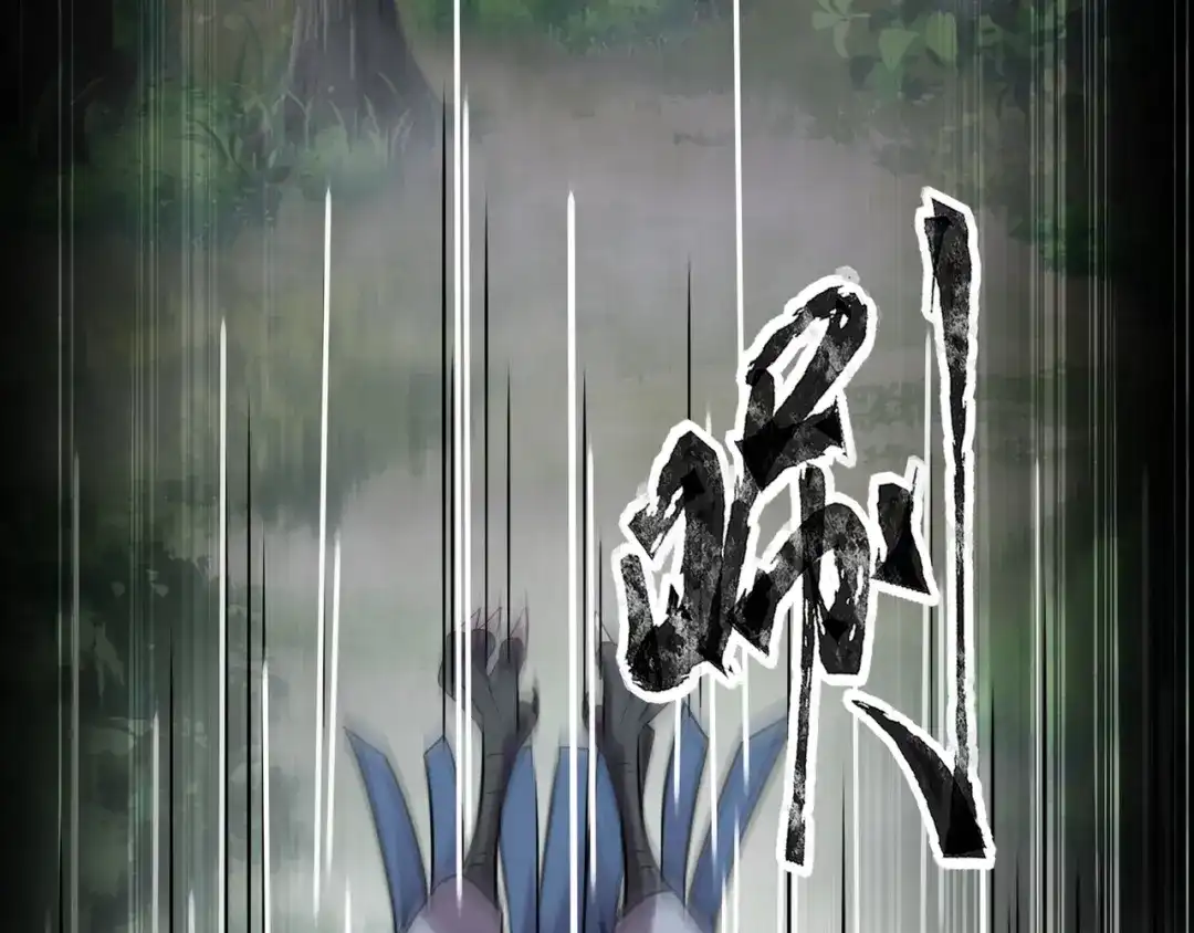 全民御灵：我的灵宠是女僵尸 第10话 秘境首战开启！诸位导师你们等着瞧吧！ 第60页