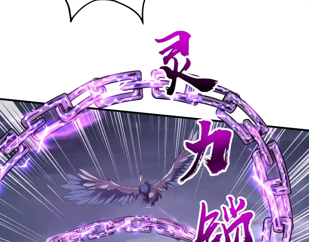 全民御灵：我的灵宠是女僵尸 第10话 秘境首战开启！诸位导师你们等着瞧吧！ 第64页