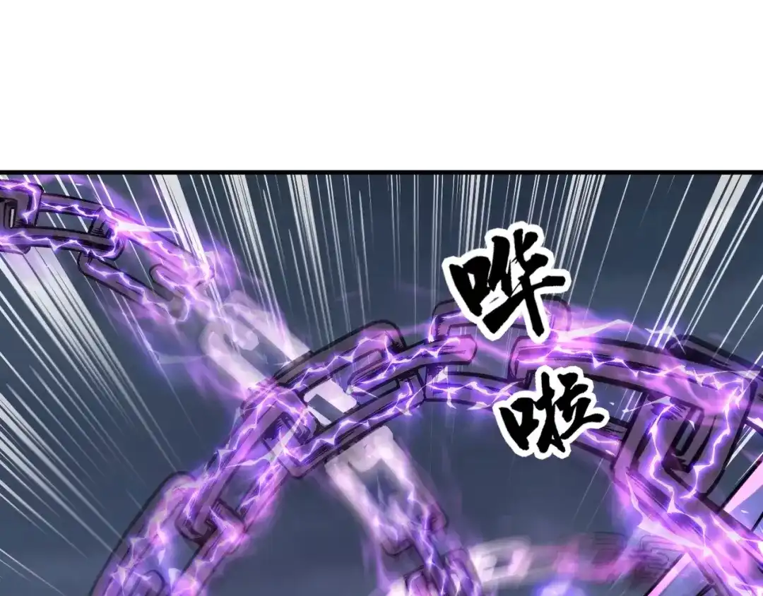 全民御灵：我的灵宠是女僵尸 第10话 秘境首战开启！诸位导师你们等着瞧吧！ 第68页